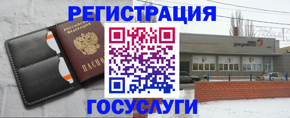 прописка гарантия в Горячем Ключе